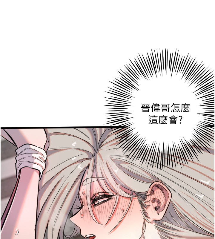 [韩国漫画] 守护天使 剧情,女学生#[110P]-23