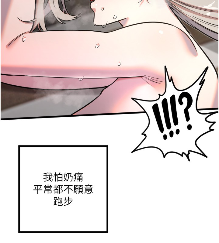 [韩国漫画] 守护天使 剧情,女学生#[110P]-24
