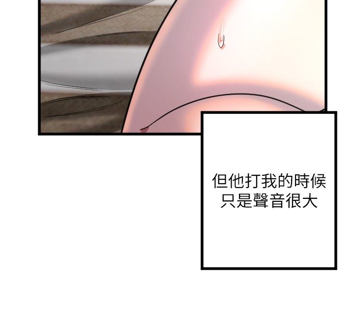 [韩国漫画] 守护天使 剧情,女学生#[110P]-26