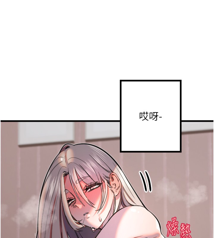 [韩国漫画] 守护天使 剧情,女学生#[110P]-28