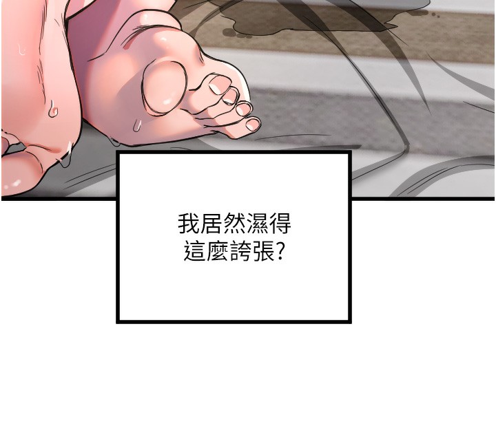 [韩国漫画] 守护天使 剧情,女学生#[110P]-30