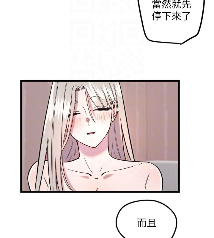 [韩国漫画] 守护天使 剧情,女学生#[110P]-34