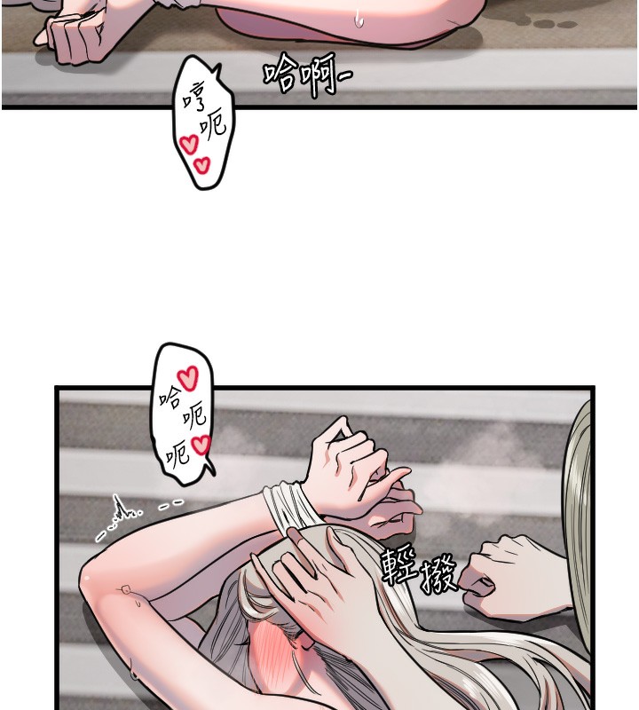 [韩国漫画] 守护天使 剧情,女学生#[110P]-4