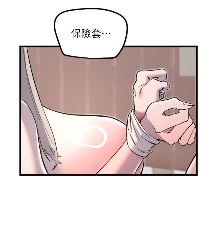 [韩国漫画] 守护天使 剧情,女学生#[110P]-46