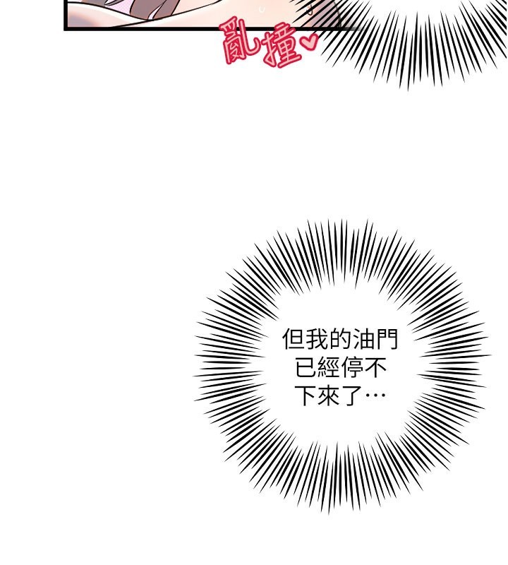 [韩国漫画] 守护天使 剧情,女学生#[110P]-54