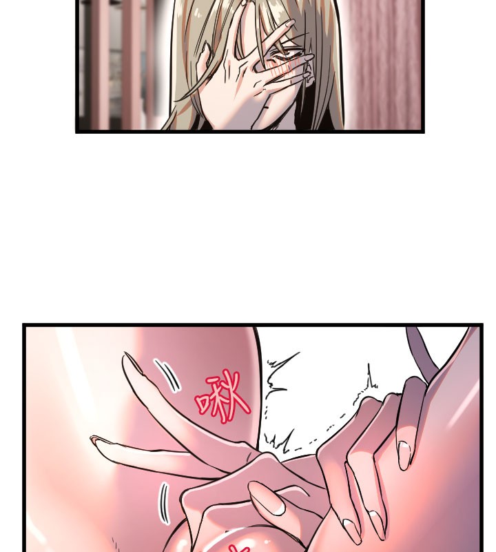 [韩国漫画] 守护天使 剧情,女学生#[110P]-57