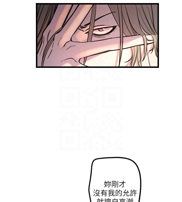 [韩国漫画] 守护天使 剧情,女学生#[110P]-61