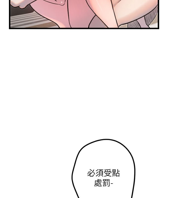 [韩国漫画] 守护天使 剧情,女学生#[110P]-63