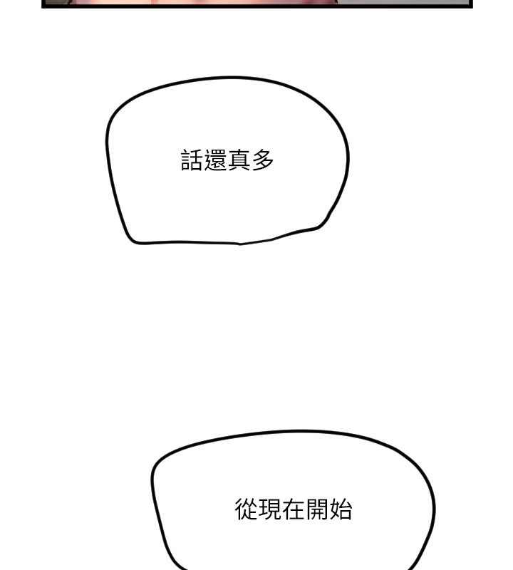 [韩国漫画] 守护天使 剧情,女学生#[110P]-71