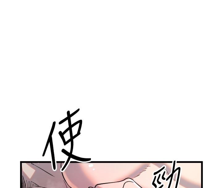 [韩国漫画] 守护天使 剧情,女学生#[110P]-74