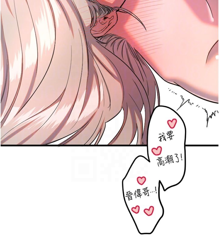 [韩国漫画] 守护天使 剧情,女学生#[110P]-77