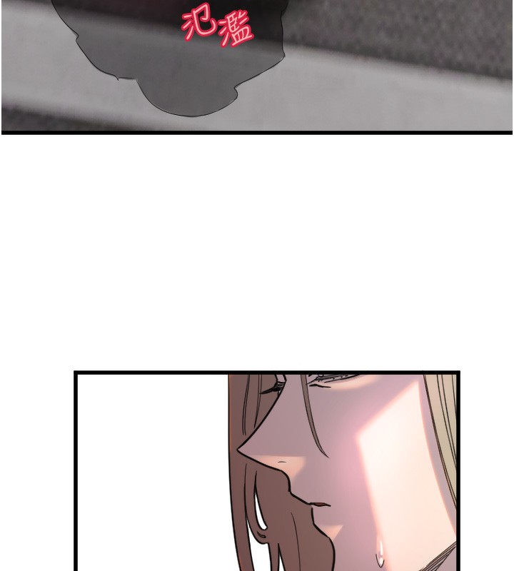 [韩国漫画] 守护天使 剧情,女学生#[110P]-8