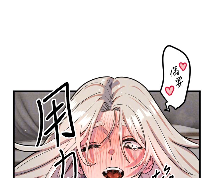 [韩国漫画] 守护天使 剧情,女学生#[110P]-83