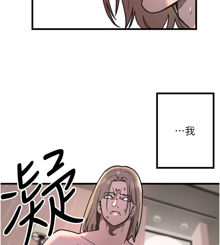 [韩国漫画] 守护天使 剧情,女学生#[110P]-9