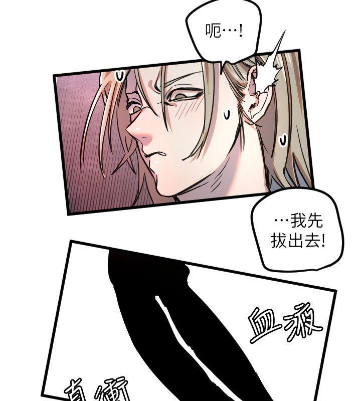 [韩国漫画] 守护天使 剧情,女学生#[110P]-94