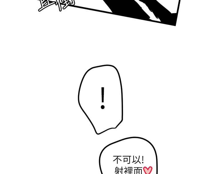 [韩国漫画] 守护天使 剧情,女学生#[110P]-95
