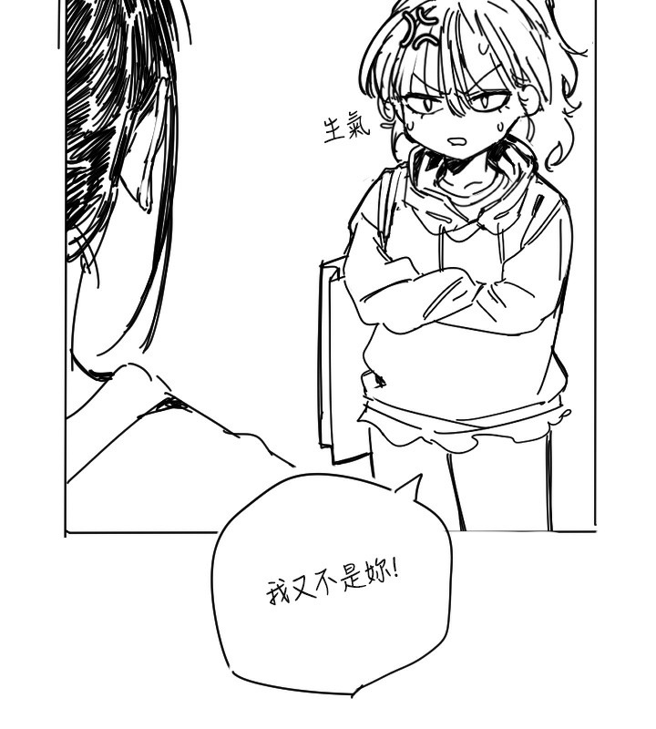 [韩国漫画] 守护天使 剧情,女学生#[142P]-10