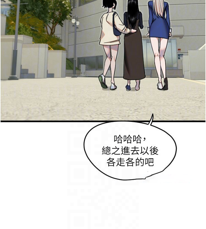 [韩国漫画] 守护天使 剧情,女学生#[142P]-105