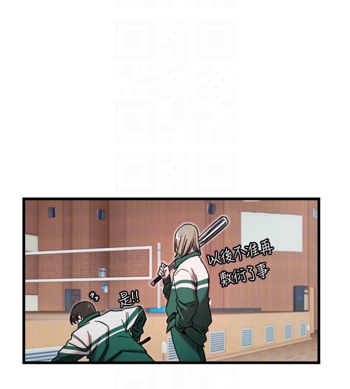 [韩国漫画] 守护天使 剧情,女学生#[142P]-106