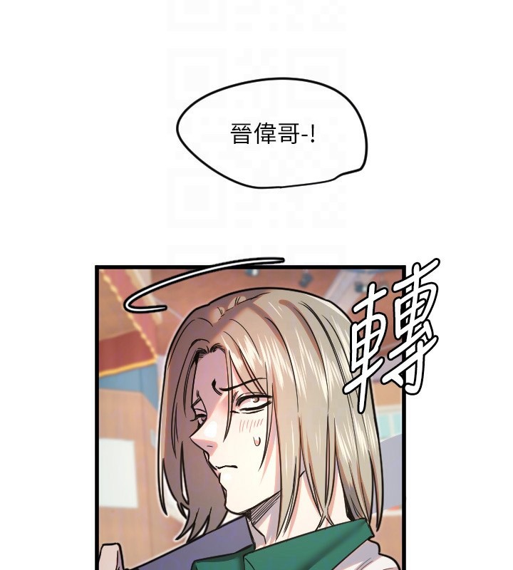 [韩国漫画] 守护天使 剧情,女学生#[142P]-107