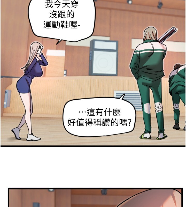 [韩国漫画] 守护天使 剧情,女学生#[142P]-109