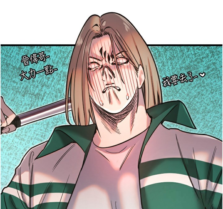 [韩国漫画] 守护天使 剧情,女学生#[142P]-112