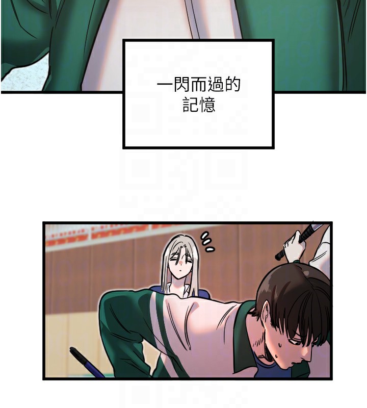 [韩国漫画] 守护天使 剧情,女学生#[142P]-113