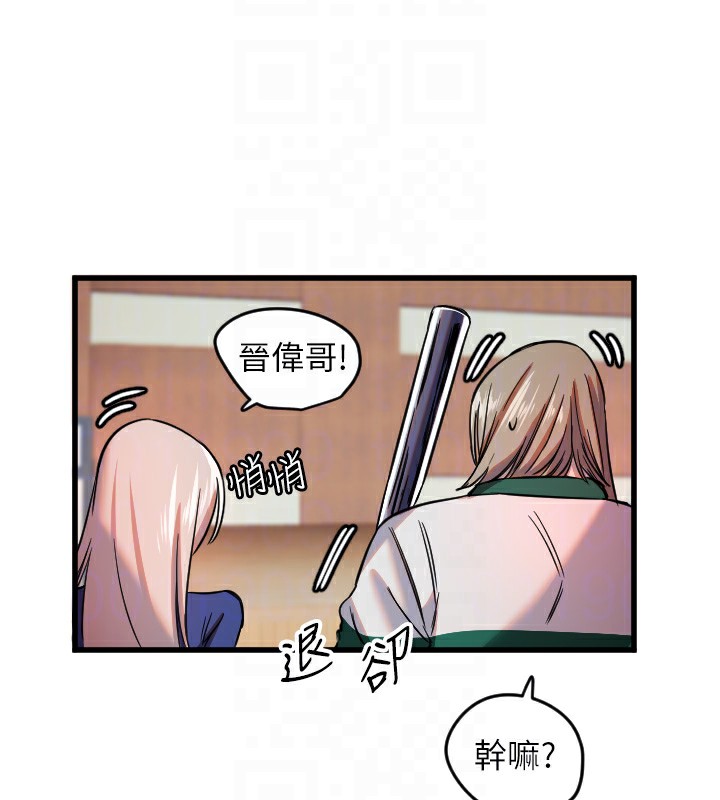 [韩国漫画] 守护天使 剧情,女学生#[142P]-114