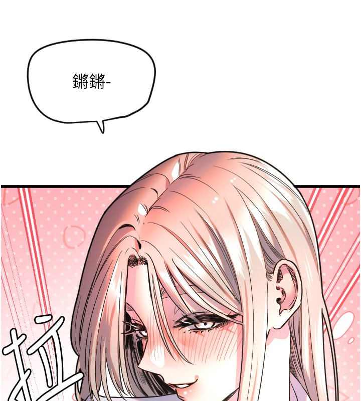 [韩国漫画] 守护天使 剧情,女学生#[142P]-116