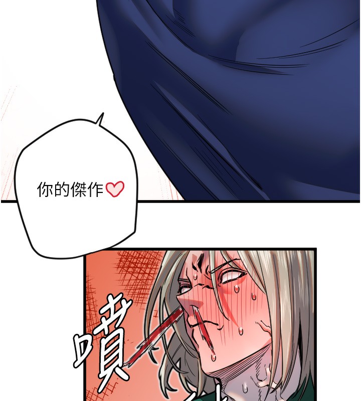 [韩国漫画] 守护天使 剧情,女学生#[142P]-118