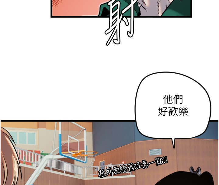 [韩国漫画] 守护天使 剧情,女学生#[142P]-119