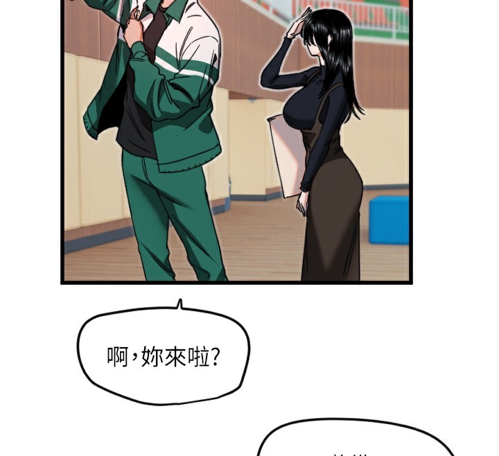 [韩国漫画] 守护天使 剧情,女学生#[142P]-127