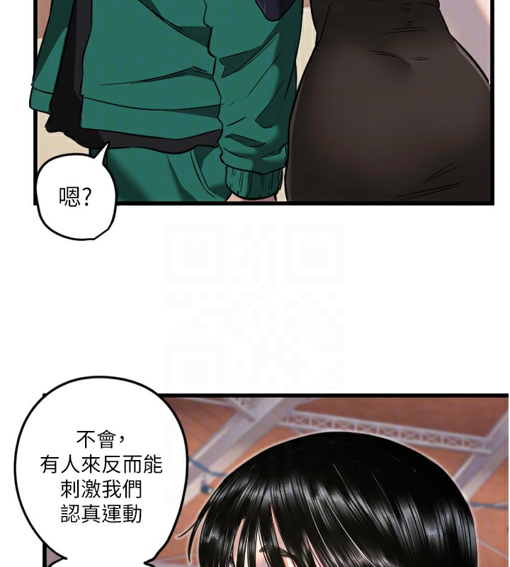 [韩国漫画] 守护天使 剧情,女学生#[142P]-129