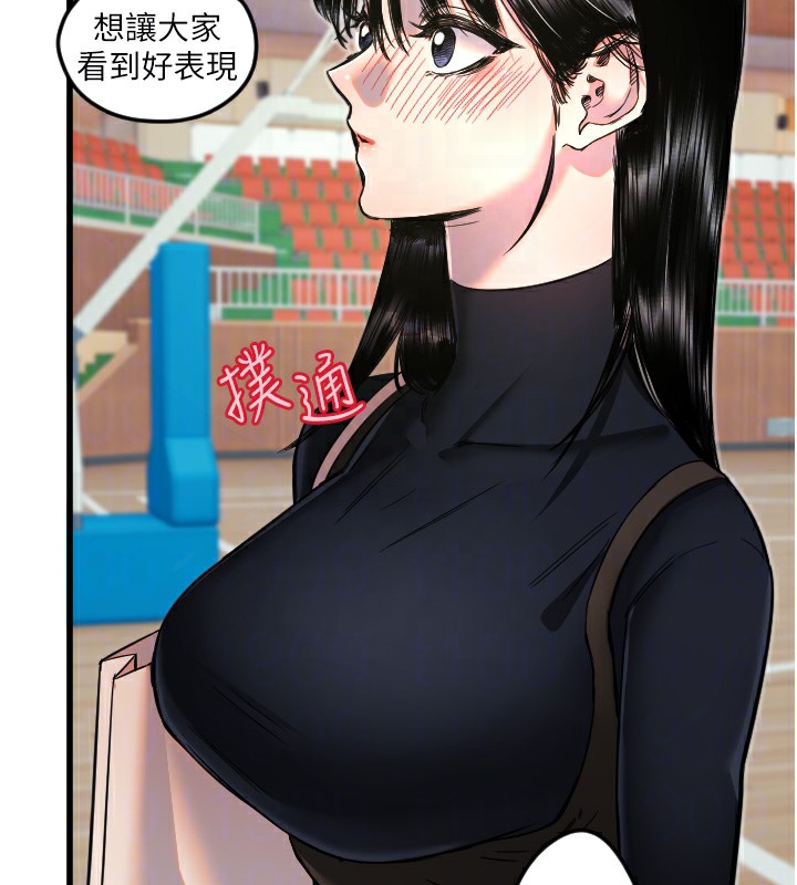 [韩国漫画] 守护天使 剧情,女学生#[142P]-130