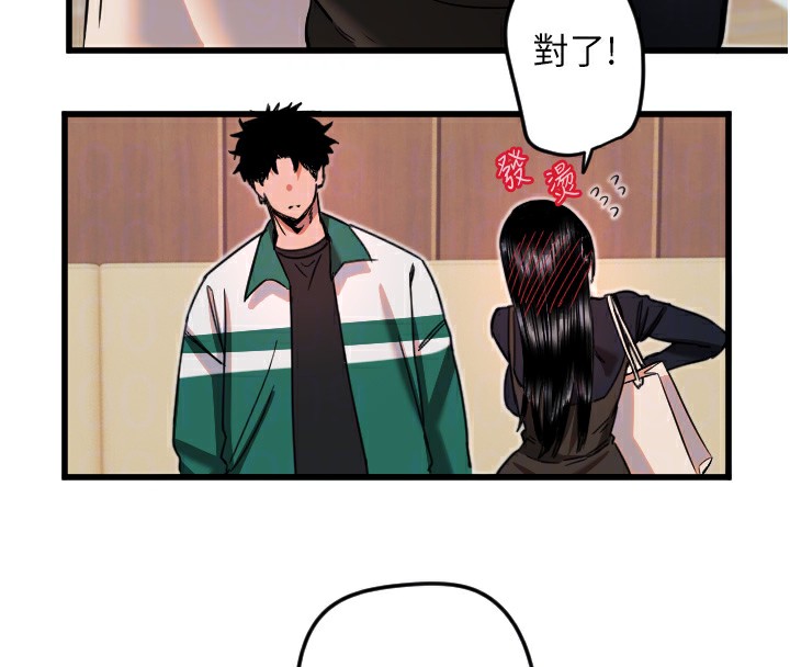 [韩国漫画] 守护天使 剧情,女学生#[142P]-131