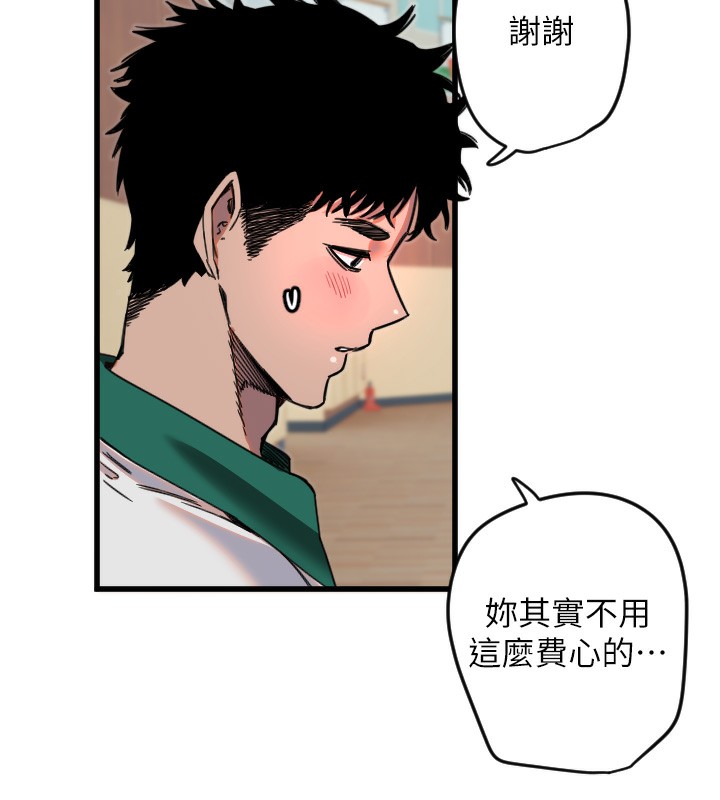 [韩国漫画] 守护天使 剧情,女学生#[142P]-133