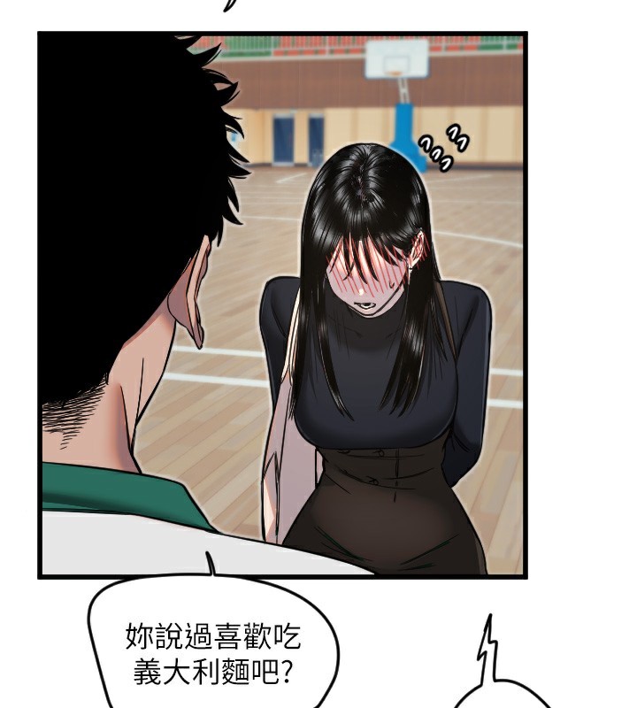 [韩国漫画] 守护天使 剧情,女学生#[142P]-138