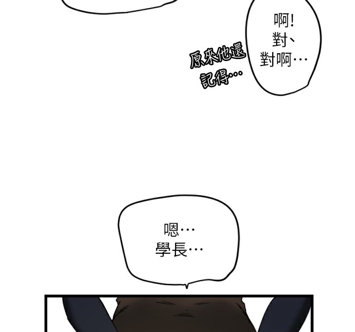 [韩国漫画] 守护天使 剧情,女学生#[142P]-139