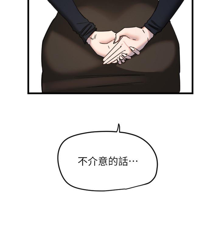 [韩国漫画] 守护天使 剧情,女学生#[142P]-140