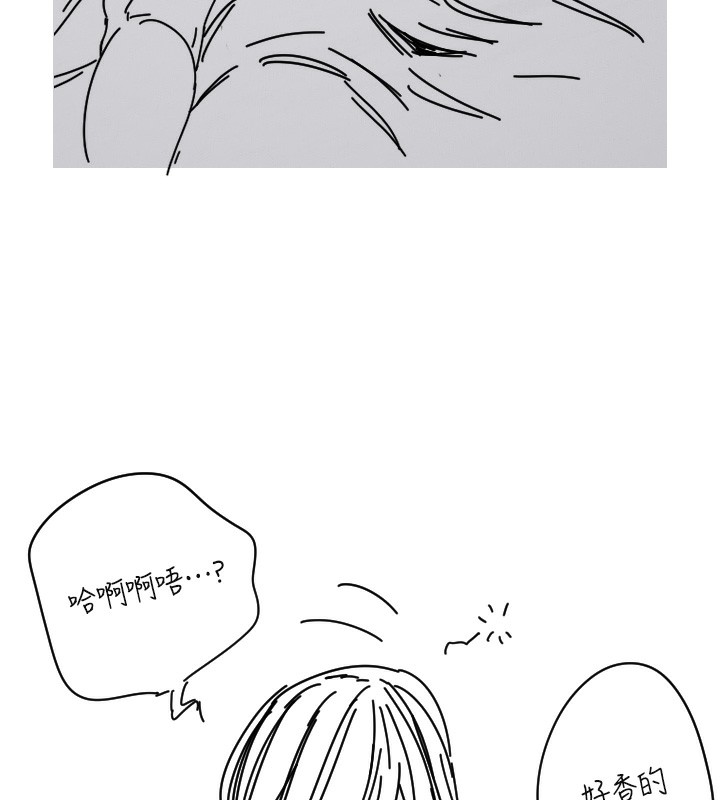 [韩国漫画] 守护天使 剧情,女学生#[142P]-18