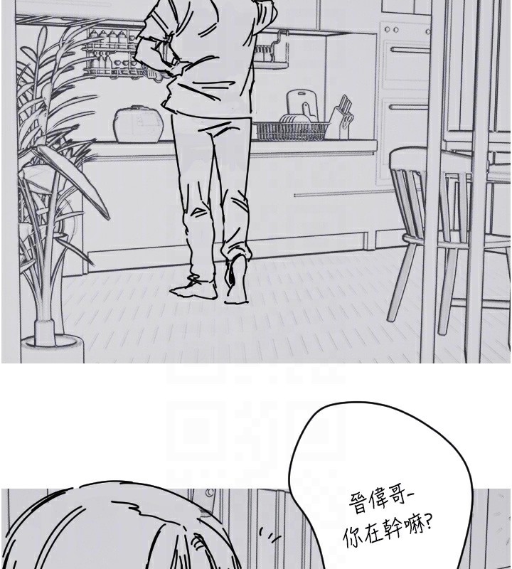 [韩国漫画] 守护天使 剧情,女学生#[142P]-21