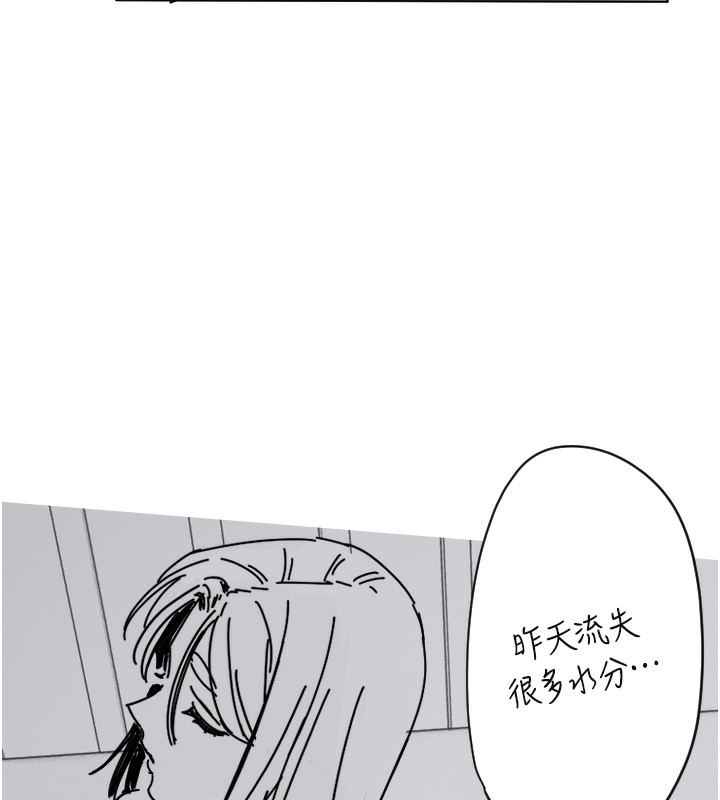 [韩国漫画] 守护天使 剧情,女学生#[142P]-27
