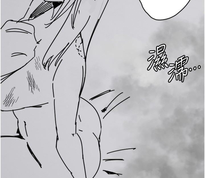 [韩国漫画] 守护天使 剧情,女学生#[142P]-28