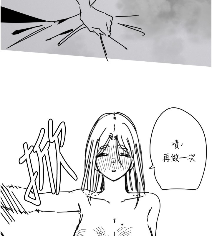 [韩国漫画] 守护天使 剧情,女学生#[142P]-29