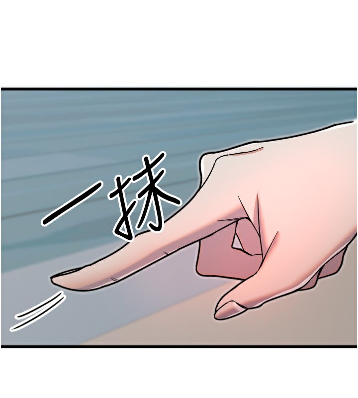 [韩国漫画] 守护天使 剧情,女学生#[142P]-33