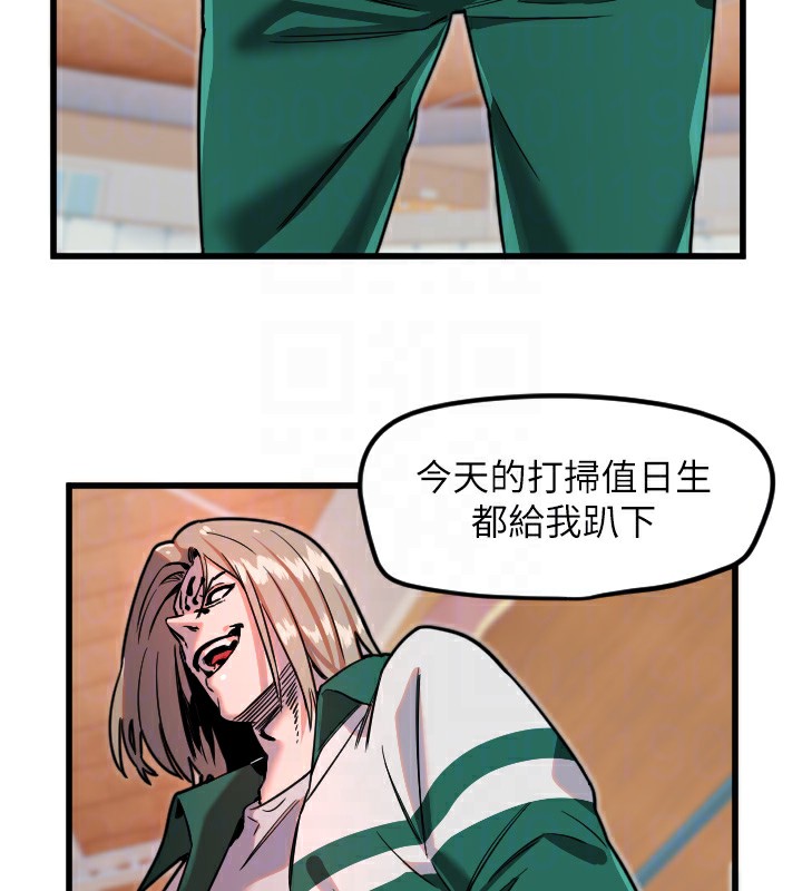 [韩国漫画] 守护天使 剧情,女学生#[142P]-37