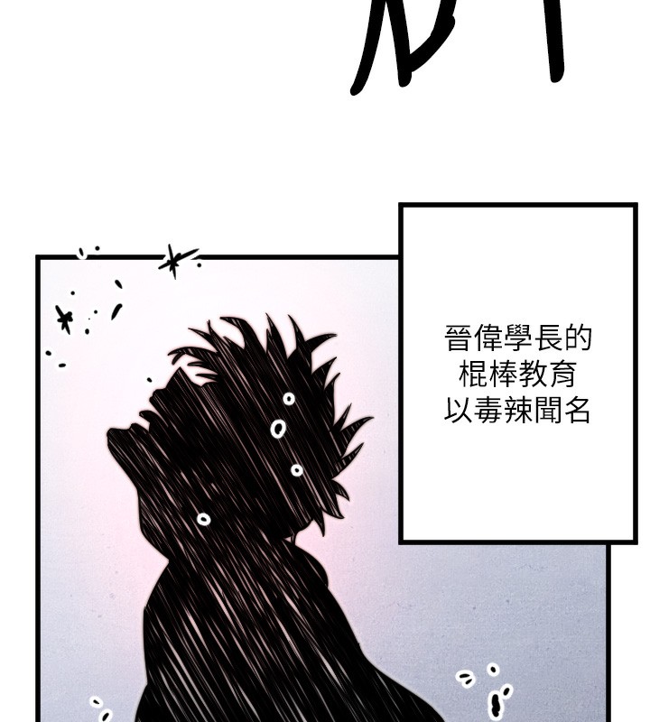 [韩国漫画] 守护天使 剧情,女学生#[142P]-46
