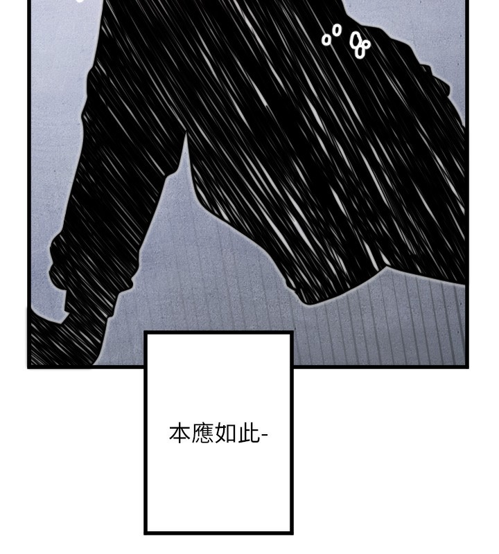 [韩国漫画] 守护天使 剧情,女学生#[142P]-47