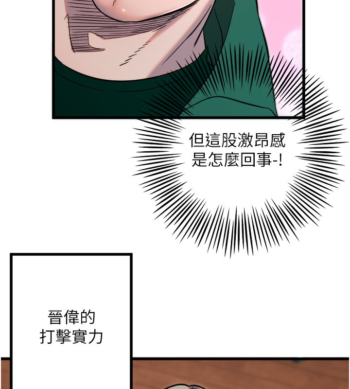 [韩国漫画] 守护天使 剧情,女学生#[142P]-49