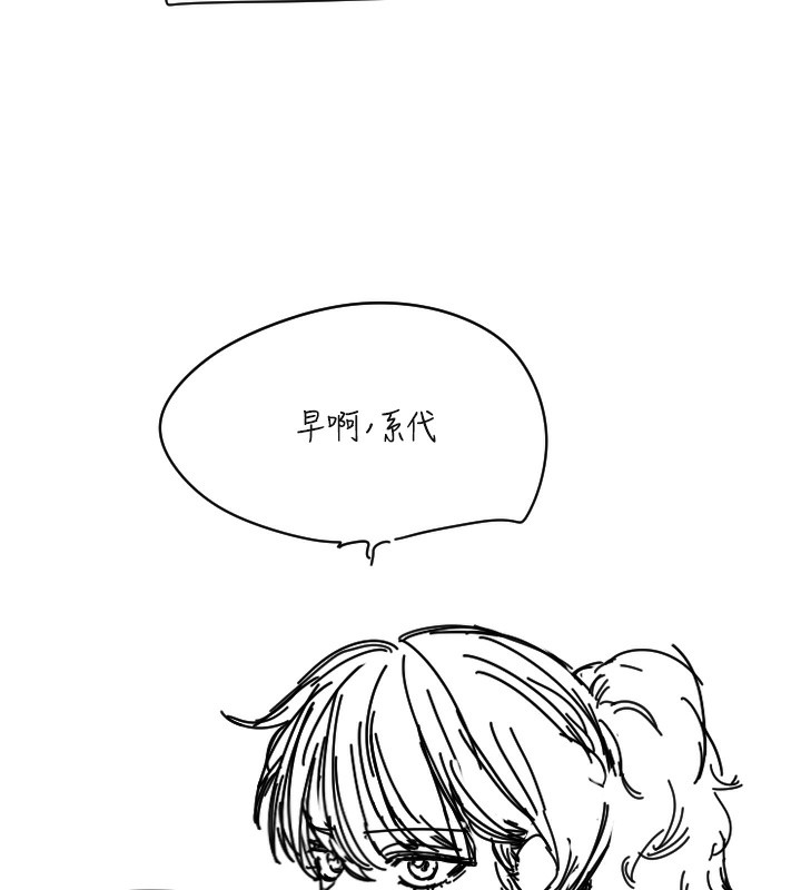 [韩国漫画] 守护天使 剧情,女学生#[142P]-5